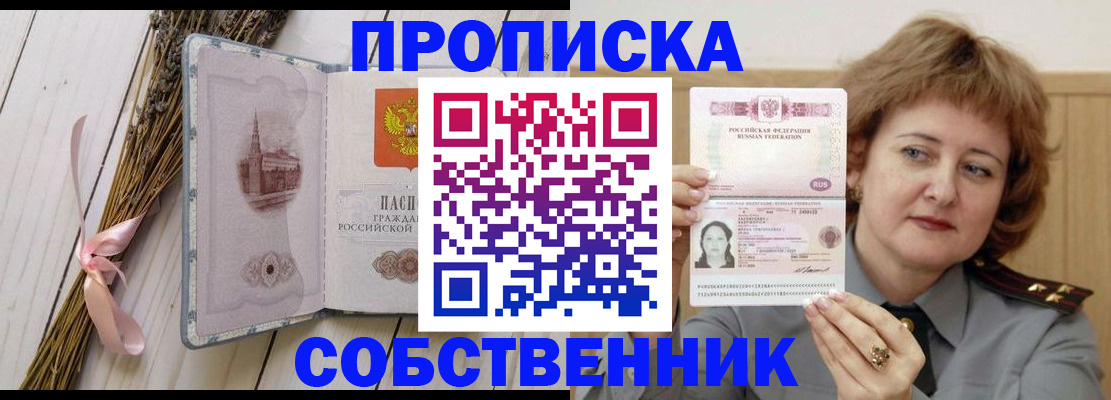 регистрация в Жигулёвске