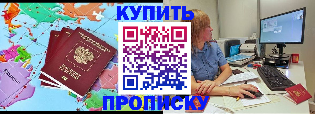 регистрация для дет. сада в Жигулёвске