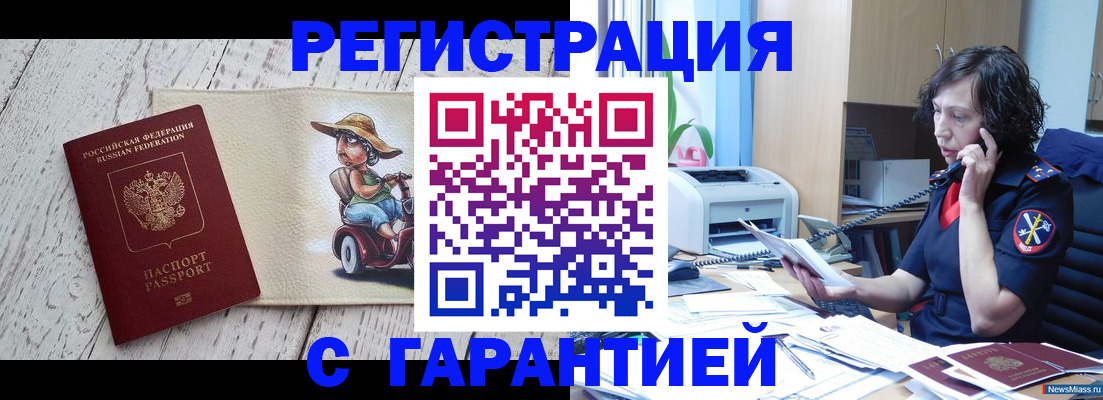 регистрация для школы в Жигулёвске