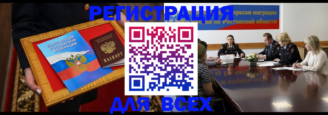 регистрация для дет. сада в Жигулёвске